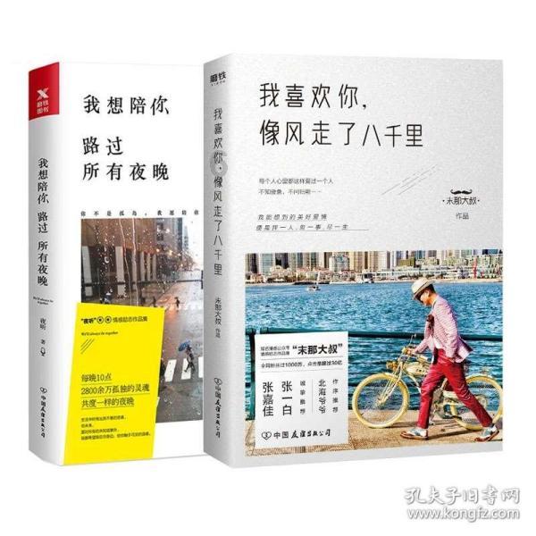 枪血黑手党