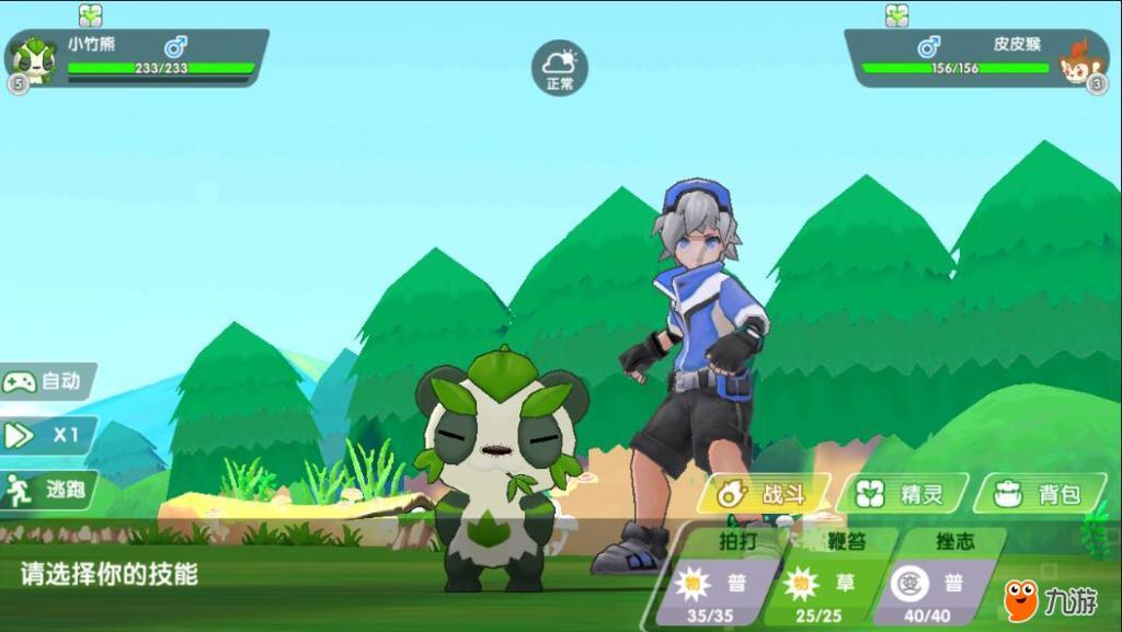 防御阵型2
